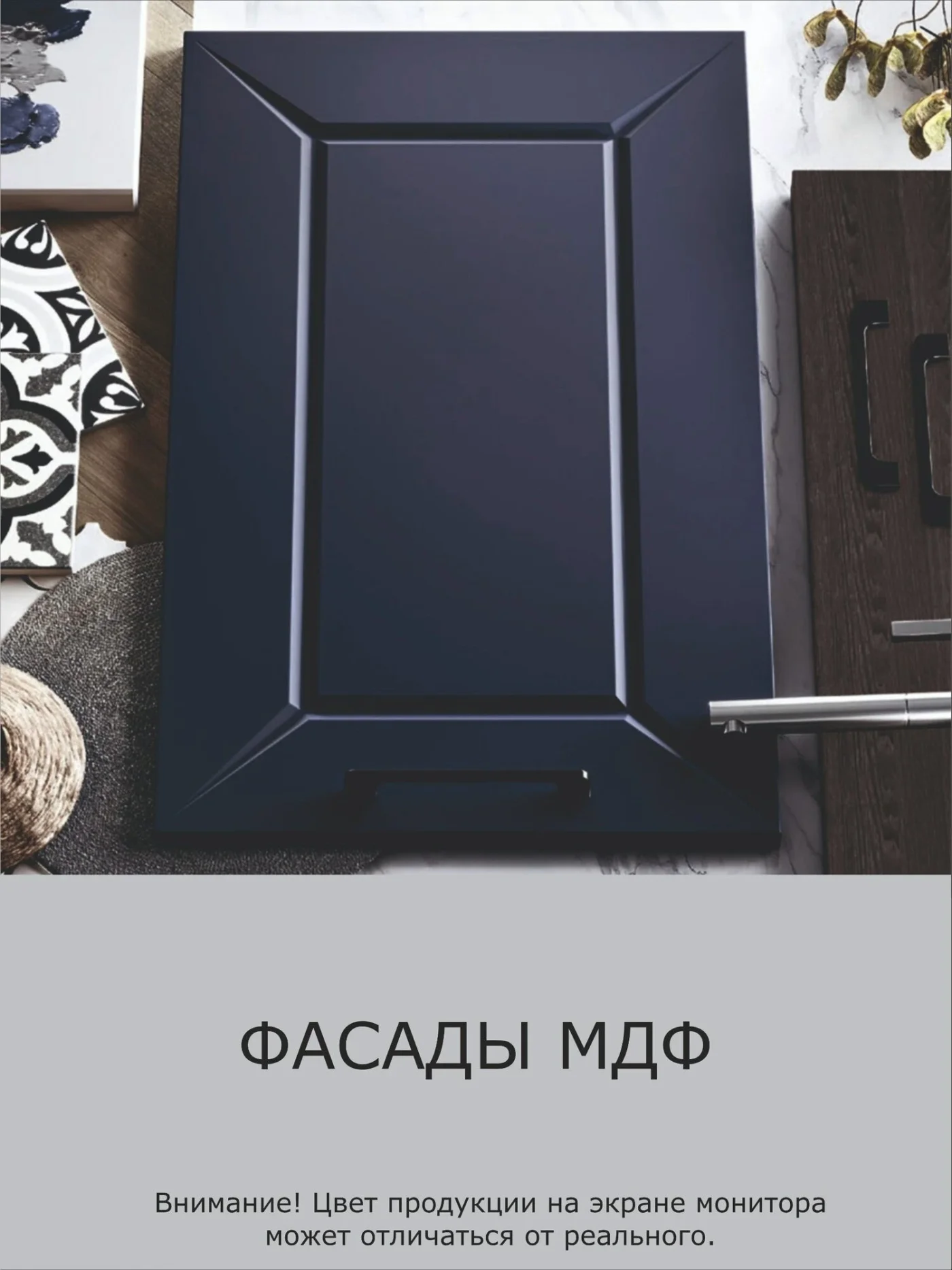 RAUS, Кухонный гарнитур синий Глэдис 2м, прямая кухня темно-синяя, МДФ, темный корпус