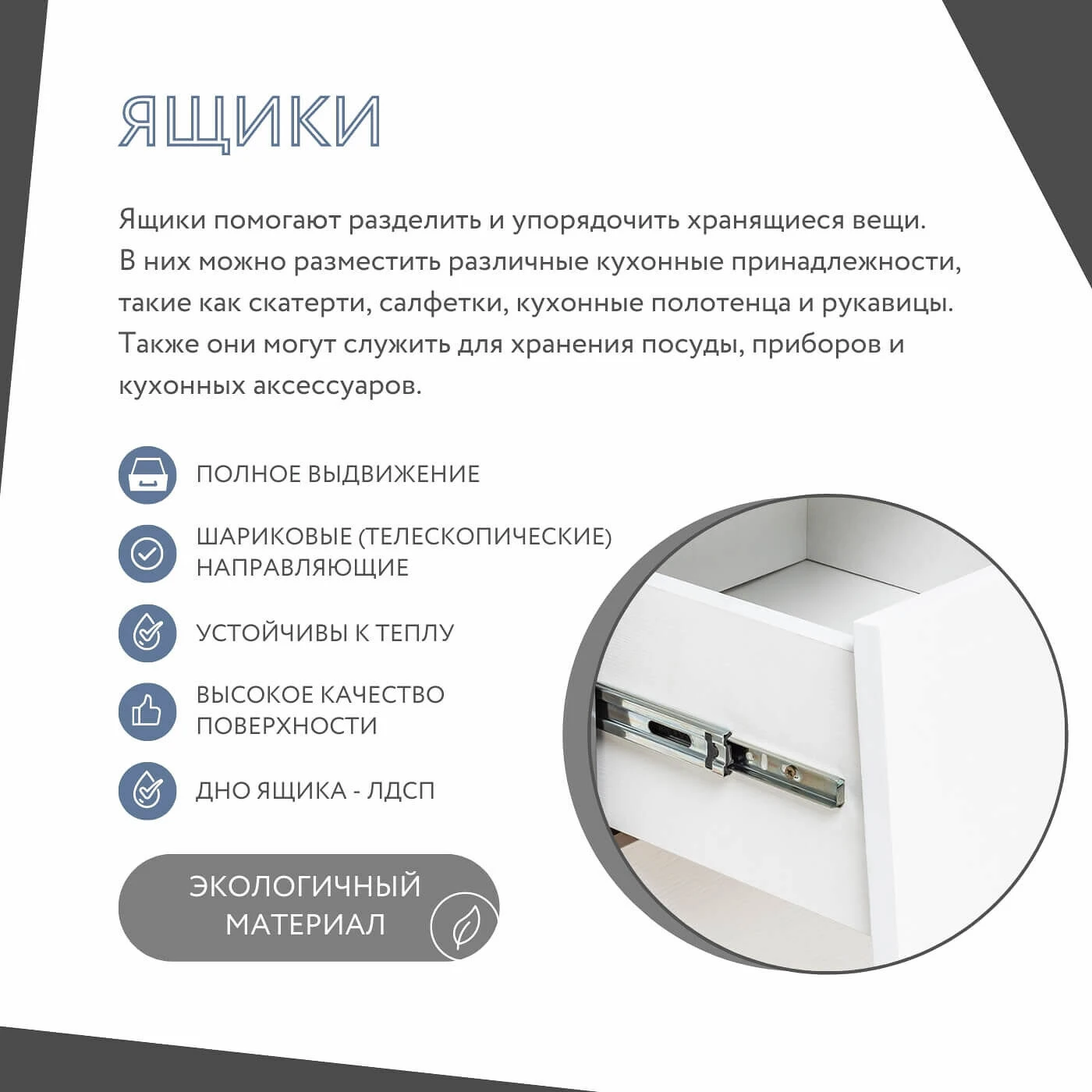 Модульная кухня Амика-5902e белый минимализм гарнитур в современном стиле