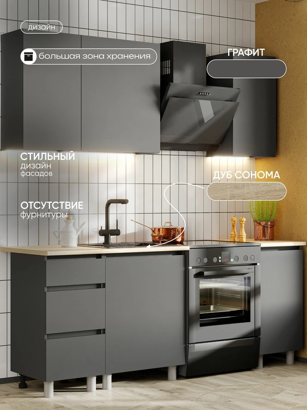 ARNIKA Кухонный гарнитур со столешницей, граффит 60х140х84,6 см